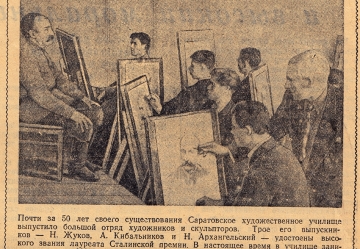 Студенты 5 курса на занятии в классе преподавателя Б.В. Миловидова. Газета 'Коммунист', 14 октября 1954 г.