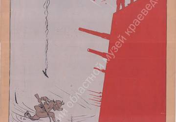 Русецкий Ф. Фашистские удары под Ленинградом. 1941 г. (© Саратовский областной музей краеведения, СМК_25530_263)